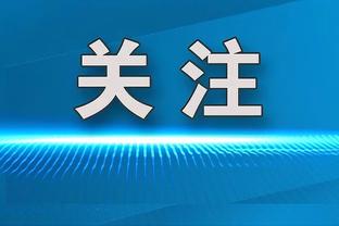 罗马诺：莱斯特城给森西的报价为200万欧左右，已谈妥个人条款