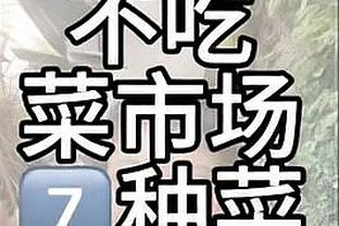 必威体APP截图2