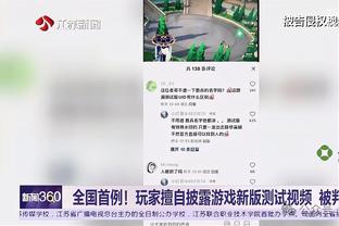 必威官方下载二维码查询截图3